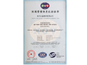 塑料托盤生產(chǎn)廠家環(huán)境管理體系認證證書