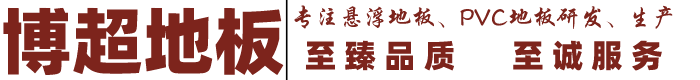 山東鄒平匯鑫塑料有限公司